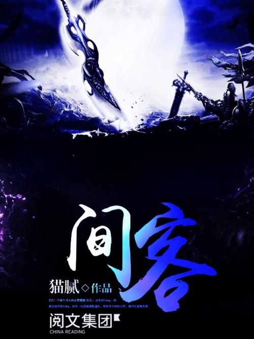 间客精校版截图2