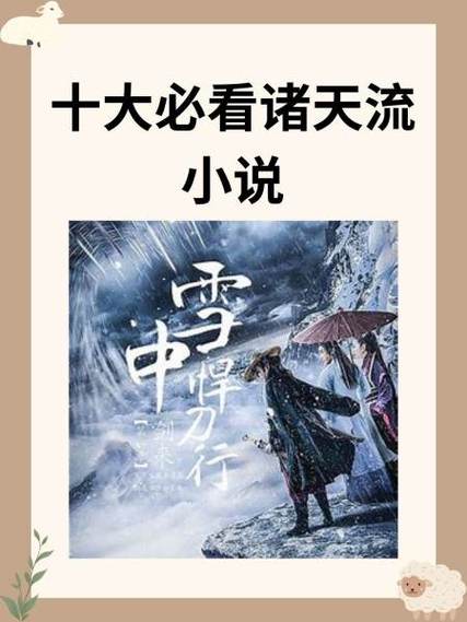 间客精校版截图3