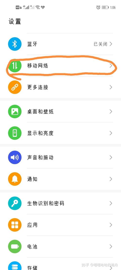 卡1流量怎么换成卡2