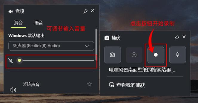 电脑有没有自带的录屏功能