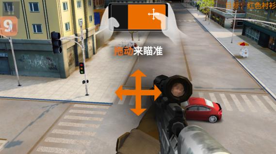 3D狙击猎手破解版内置菜单