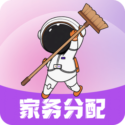 轻松家务app下载