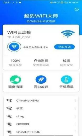 wifi连不上苹果手机