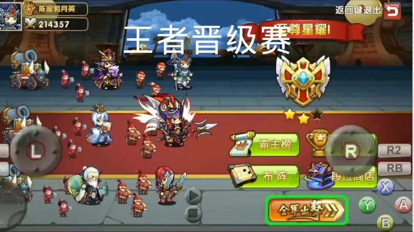 荣耀三国礼包兑换码大全最新