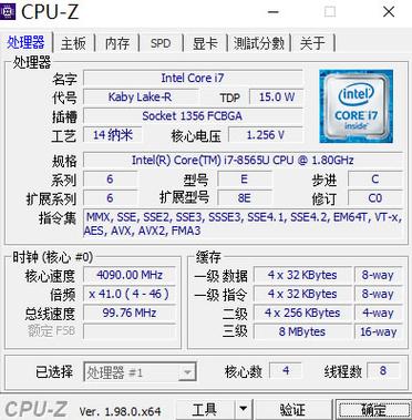 cpuz怎么下