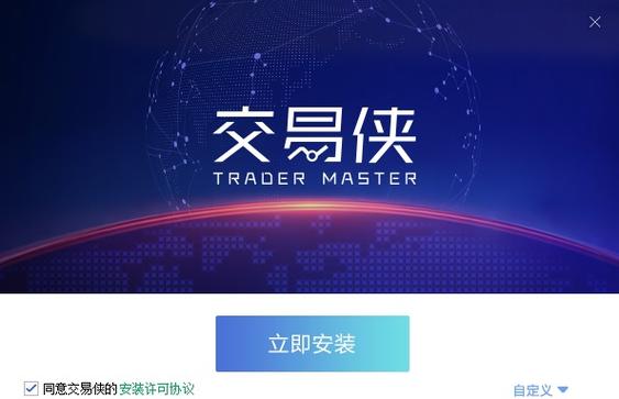 交易侠手机版下载 交易侠手机版下载
