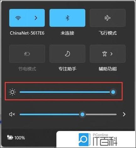 苹果6s屏幕亮度一直变化怎么回事