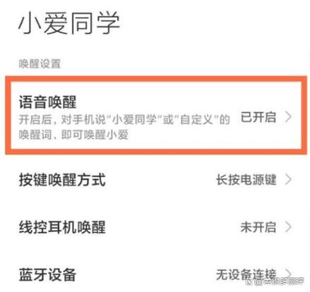 小米cc9打电话有回音