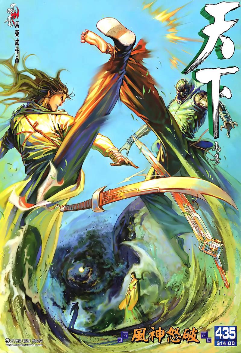 类似comico漫画的网站