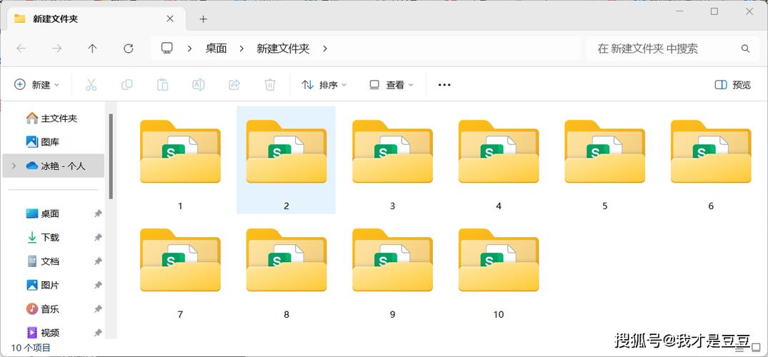 批量将文件夹的文件释放出来截图2