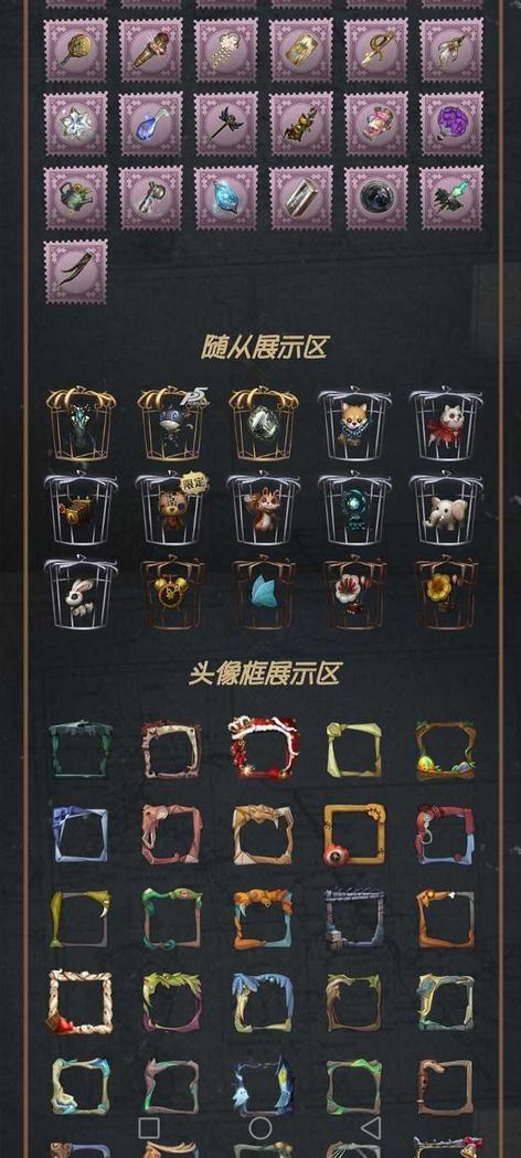第五人格华为账号实名认证