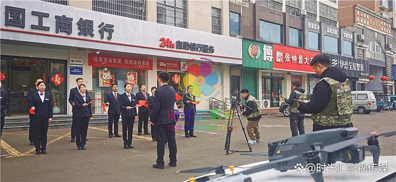 银行宣传小视频