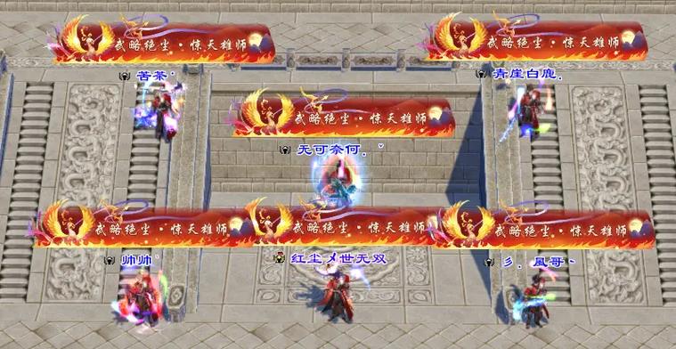 新天龙八部称号怎么换