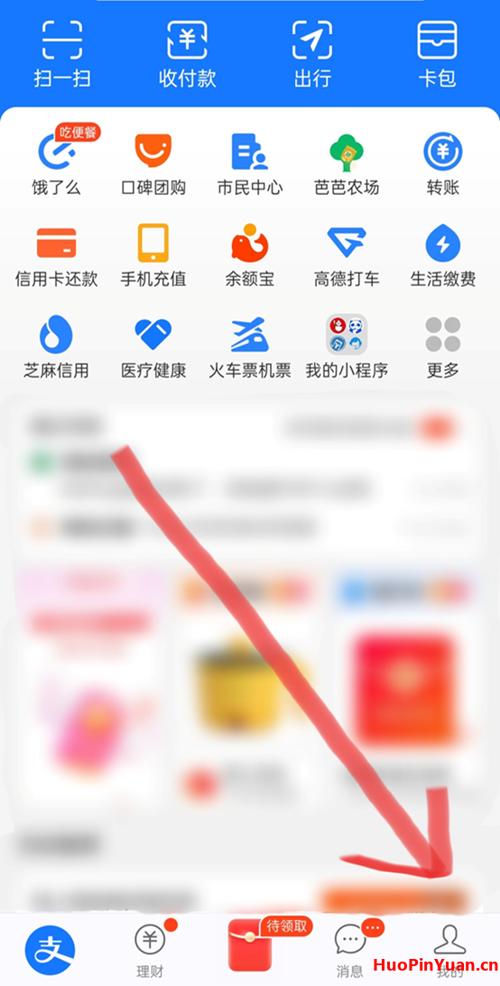 手机上怎么贷款借钱截图3