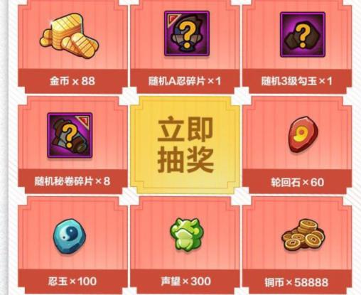 最新兑换码汇总分享 最新兑换码汇总分享
