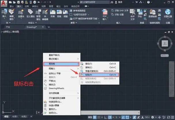 cad素材库怎么导入