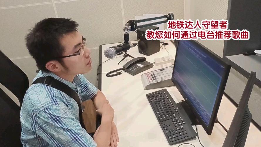 地铁隐形守望者
