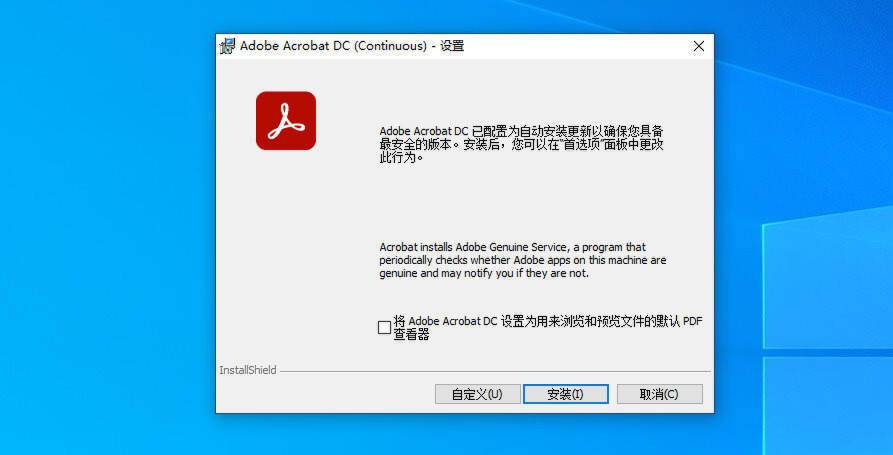 迅雷下载pdf文件显示文件损坏截图3