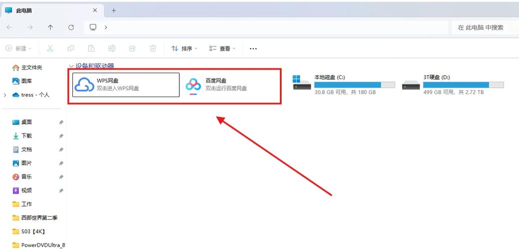桌面图标删除重启又出现了