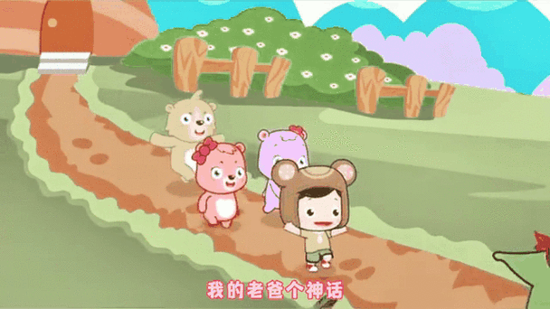 爸爸去哪主题曲小星星