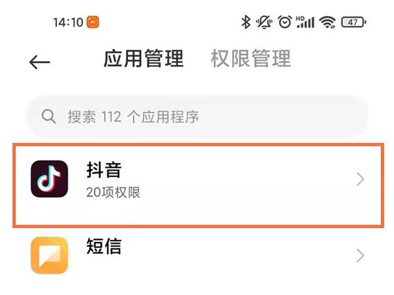 ios直播悬浮窗权限