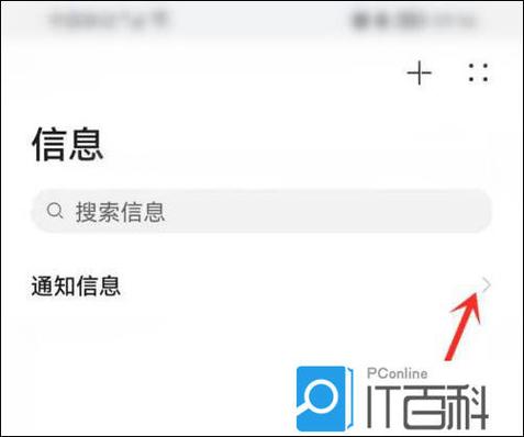 短信里面的收藏怎么删除