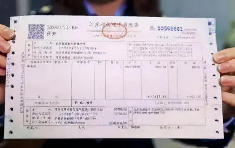 2019年劳务费税率表截图3