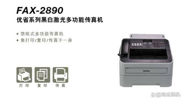 打印弹出传真安装程序