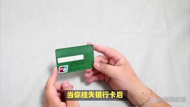 银行卡丢了需要挂失吗?