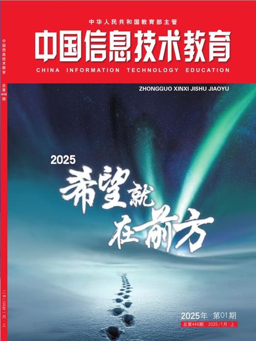 杂志订阅官方网站