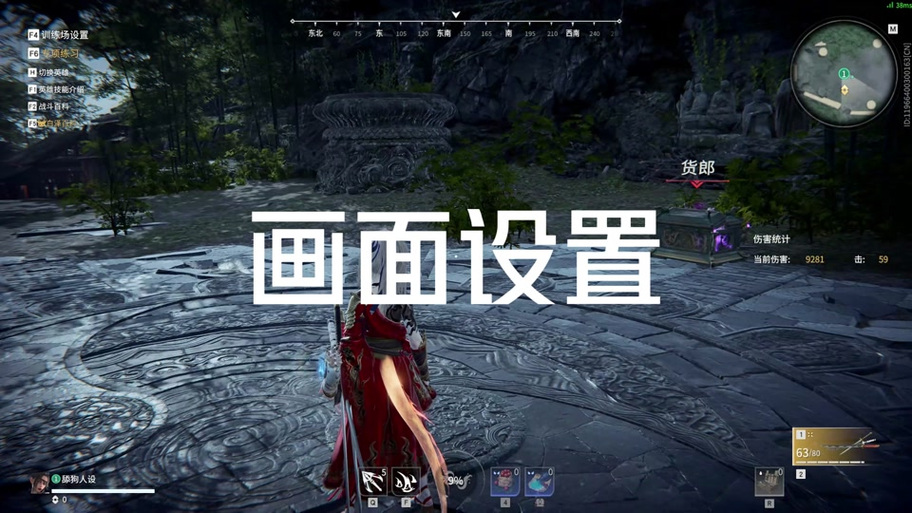 永劫无间帧率怎么设置