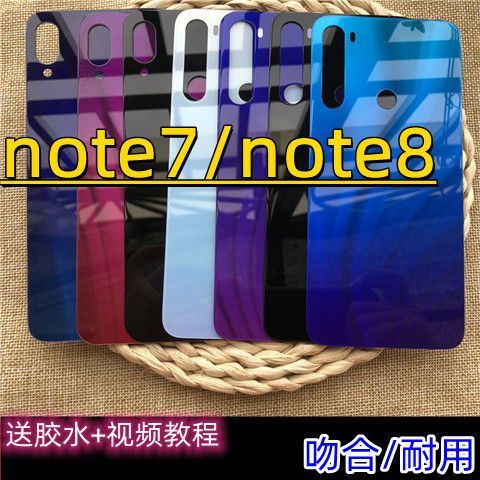 红米note7屏幕不亮怎么办