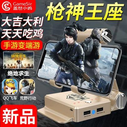 吃鸡王座怎么连接苹果
