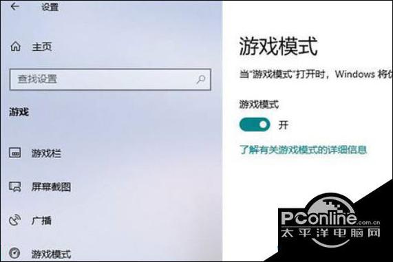 如何提高游戏流畅度