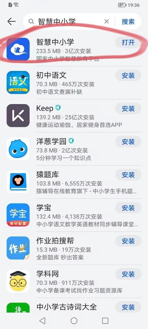 免费上网课哪个平台比较好