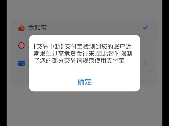 支付宝限额16岁怎么解除