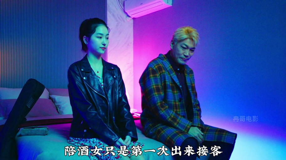 女主开酒吧男主有艾滋病电影
