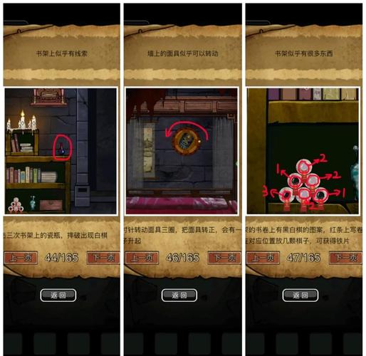 破解祭品村落的诅咒可选