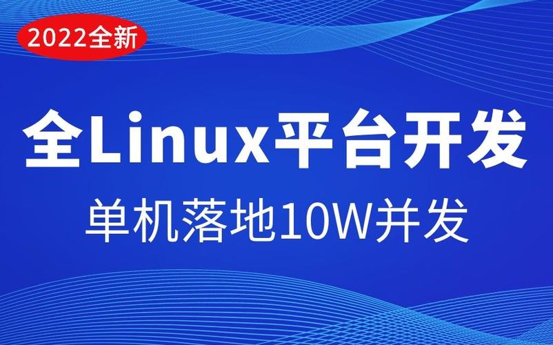 正版星力9Linux搭建教程