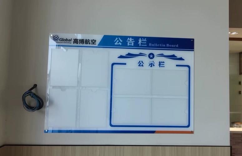 公告栏照片尺寸截图1