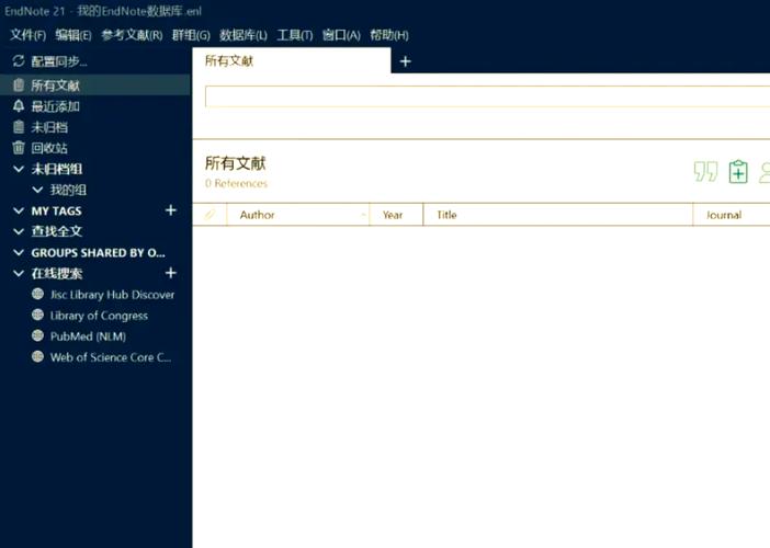 endnote账户注册方法