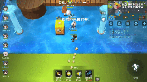 逃跑吧少年躲避技巧 逃跑吧少年躲避技巧