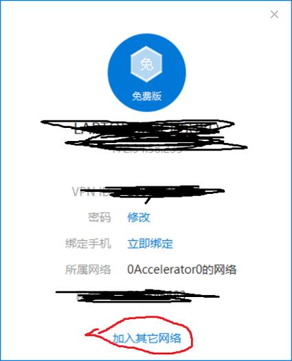 未转变者游侠联机教程