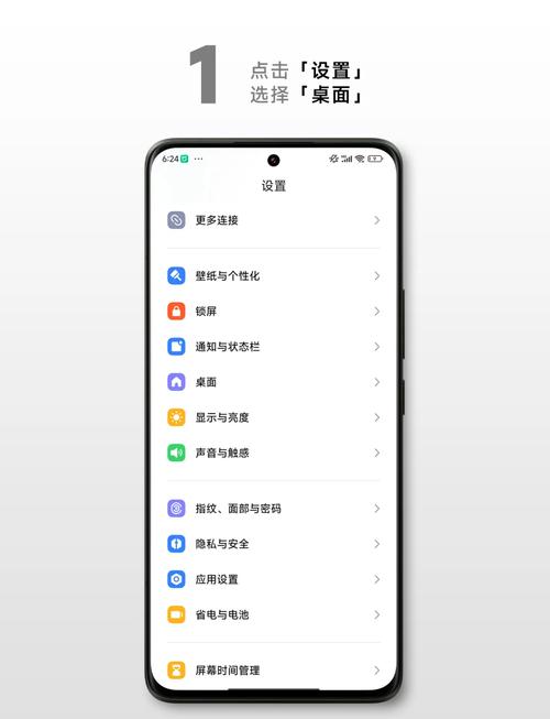 小米手机后像素模糊怎么调整