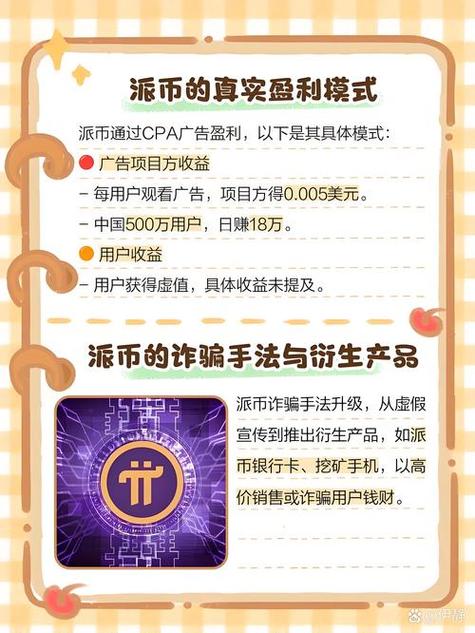下载全球通用的数字钱包最新版的
