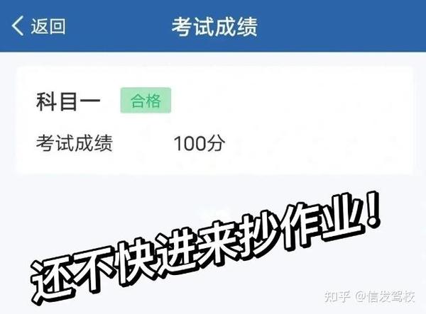 科目一模拟考试2020最新版