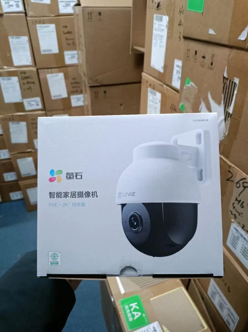 萤石CS-DX100-BWCN
