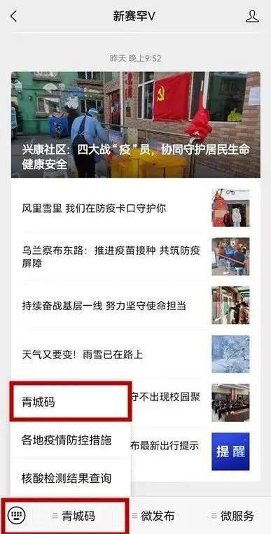 关注V号