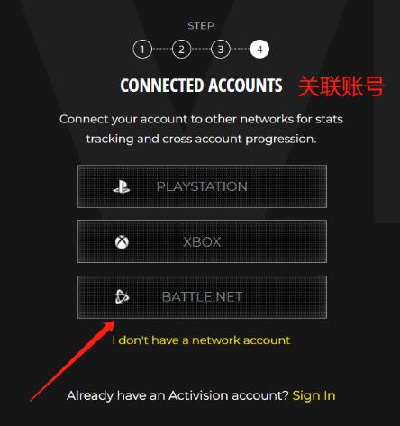 codm账号换绑注意事项
