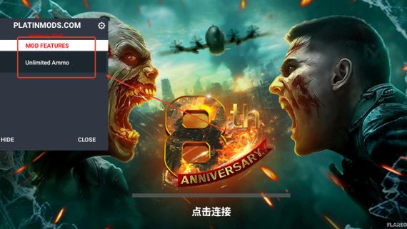 僵尸炮艇生存破解版